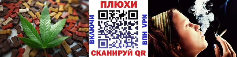 Печенье с ТГК марихуана  Лысково 