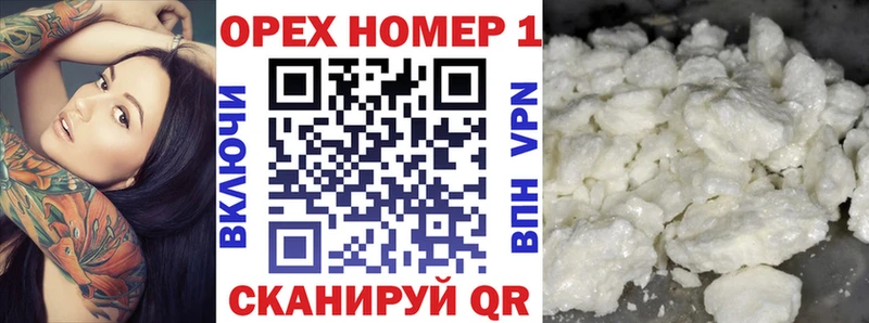 Cocaine VHQ Лысково