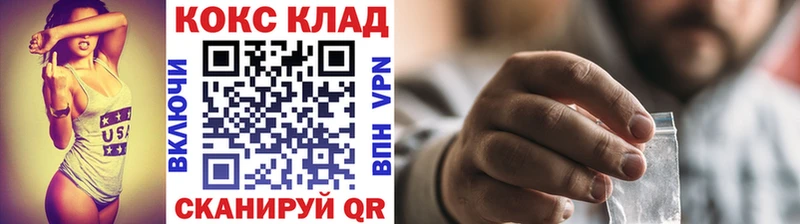 Cocaine Эквадор  ОМГ ОМГ рабочий сайт  Лысково 