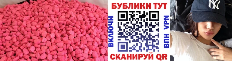 ссылка на мегу сайт  Лысково  Ecstasy 99% 