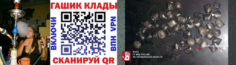 ГАШ Cannabis Лысково