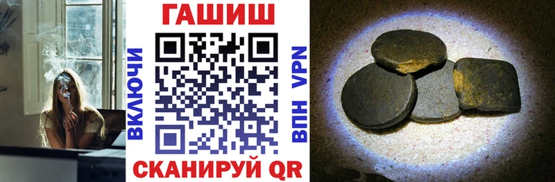 как найти закладки Лысково Гашиш hashish