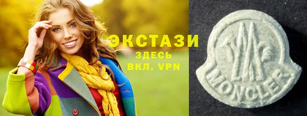 ешки Армянск