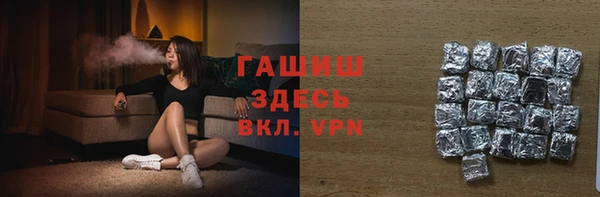 мефедрон Протвино