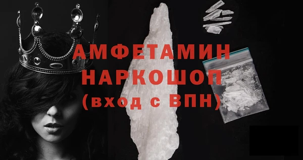 ешки Армянск