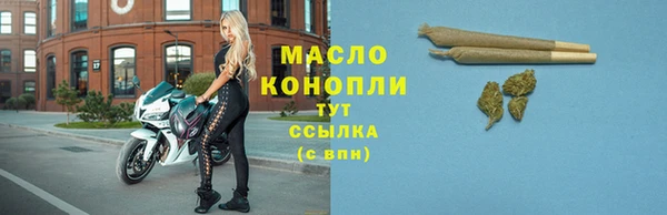 ешки Армянск