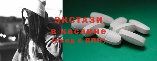ешки Армянск
