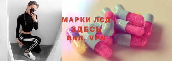 ешки Армянск