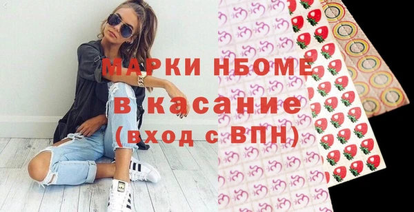 ешки Армянск