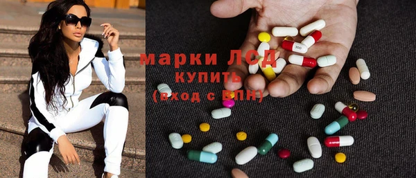 ешки Армянск
