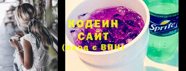 ешки Армянск