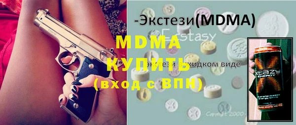ешки Армянск