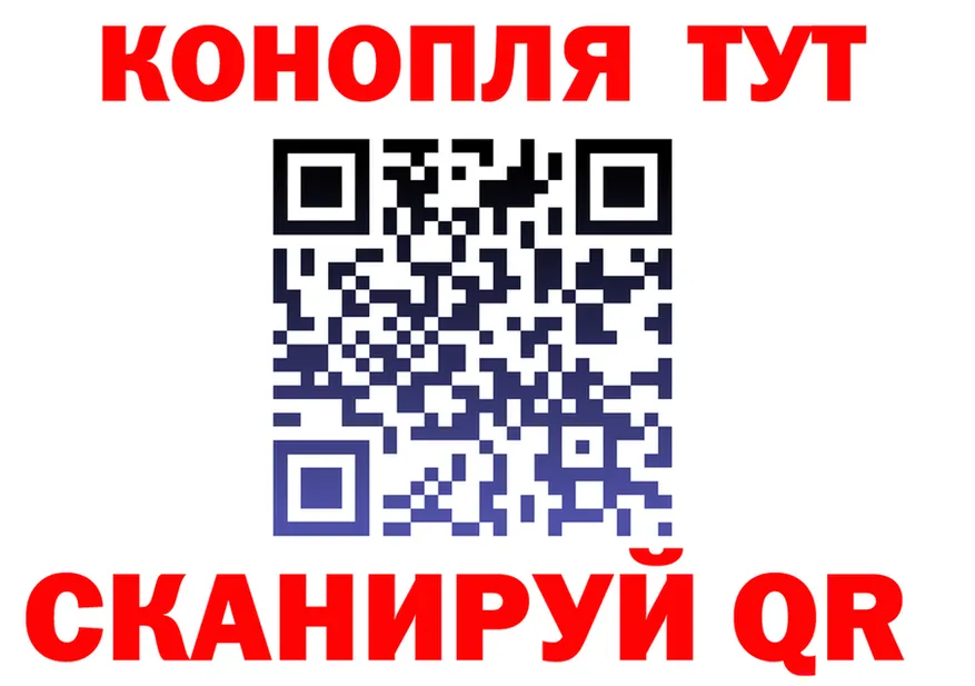 Купить наркоту  как зайти Лысково