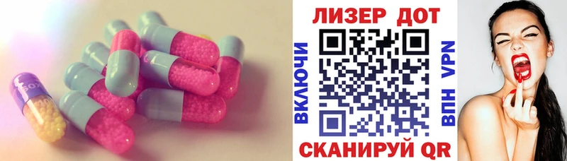 Лсд 25 экстази кислота  Лысково 