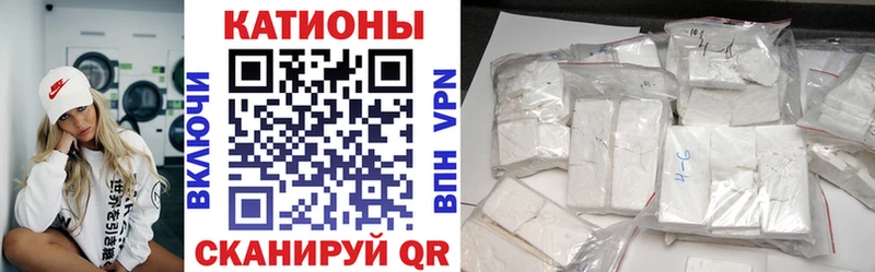 Меф мука  Лысково 