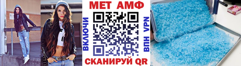Первитин винт ссылка на мегу сайт Лысково продажа наркотиков