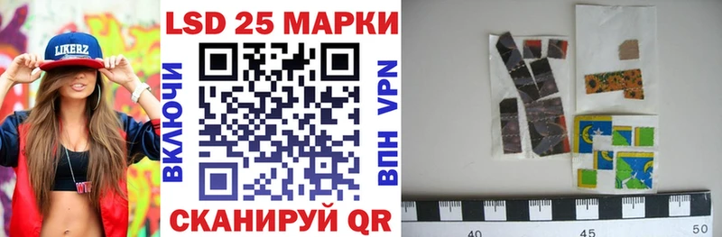 Марки N-bome 1,5мг  Лысково 