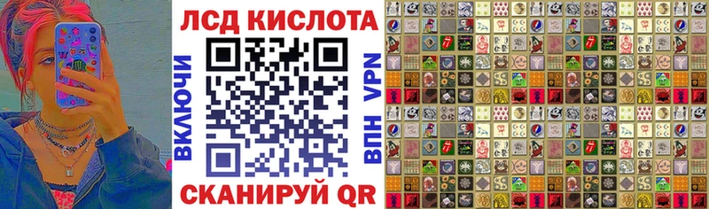 Марки N-bome 1,8мг Лысково