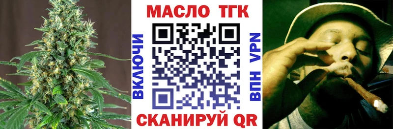 закладка  Лысково  ТГК вейп 